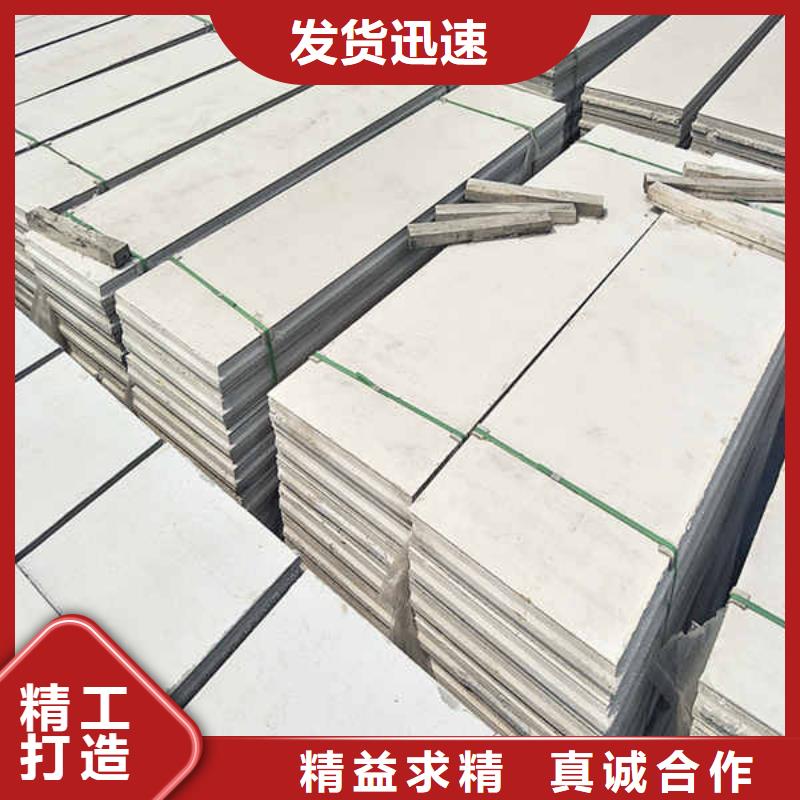 夹心轻质隔墙板施工团队