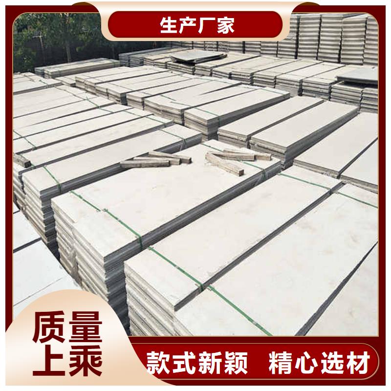 拼装式轻质隔墙板
厂家报价
