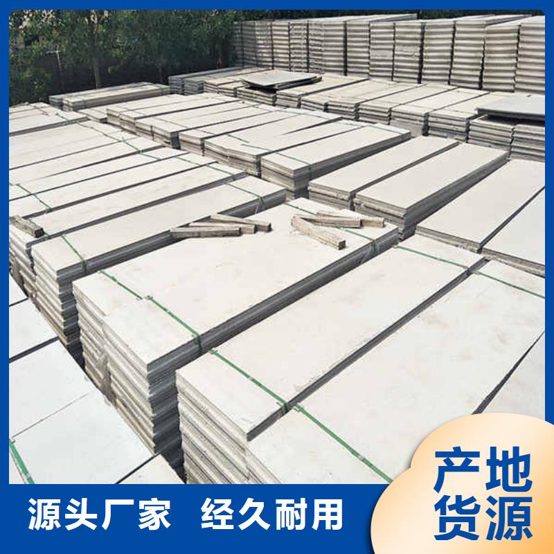 【轻质隔墙板轻质复合隔墙板自主研发】