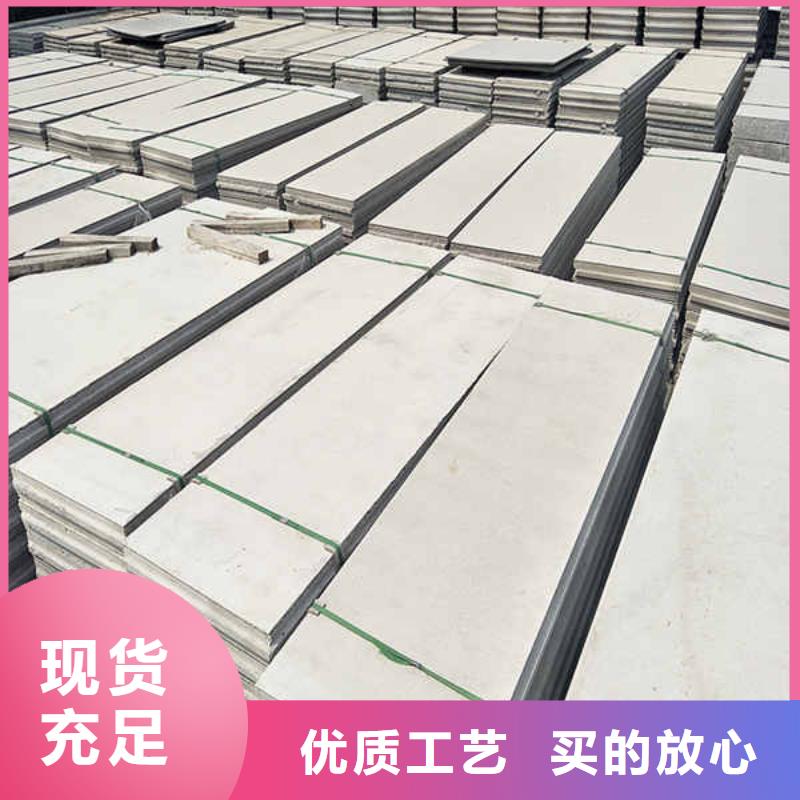 新型轻质隔墙板本地厂家