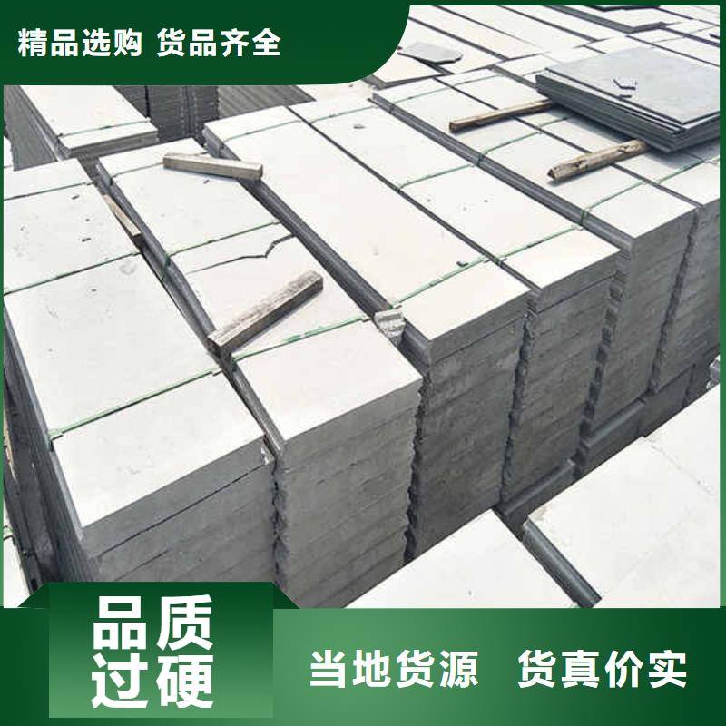 轻质复合轻质隔墙条板生产厂家
