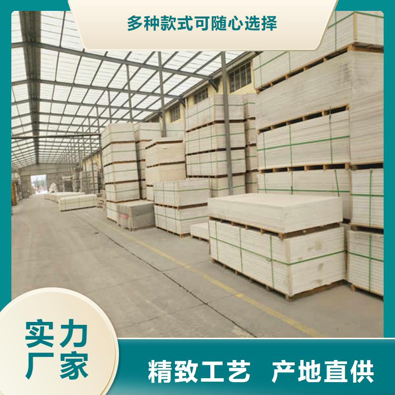 防火板供应
本地厂家送货