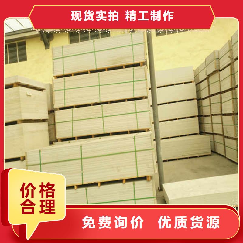 防火板供应厂家价格
