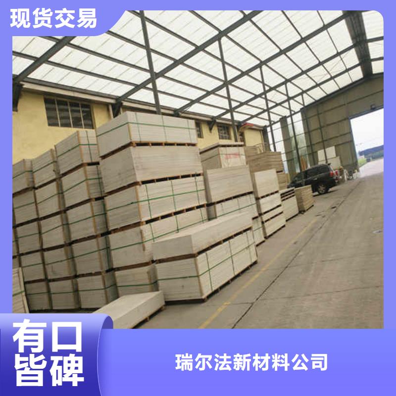 建筑防火板
厂家送货上门