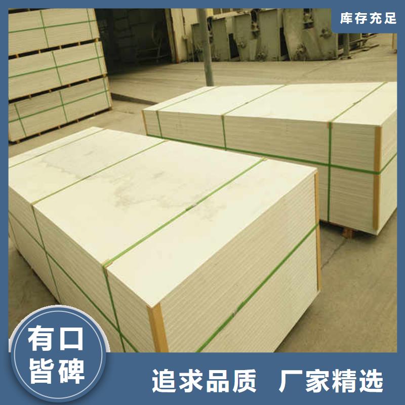 硅酸钙板_龙骨防火板专注品质