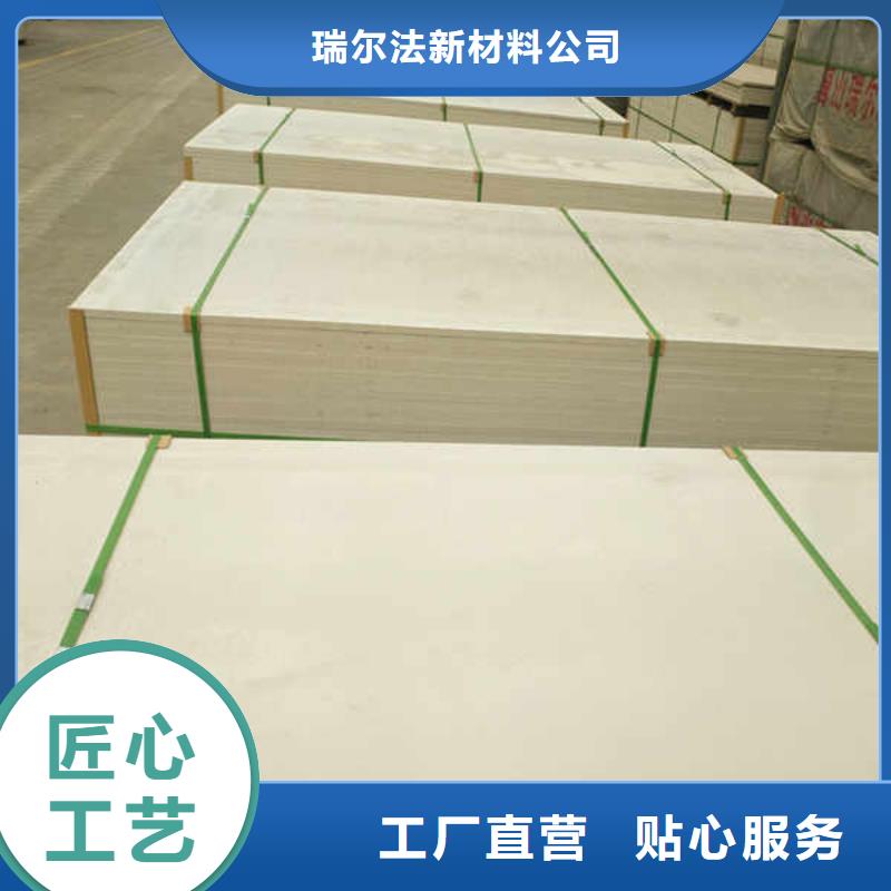 防火板加工本地厂家价格
