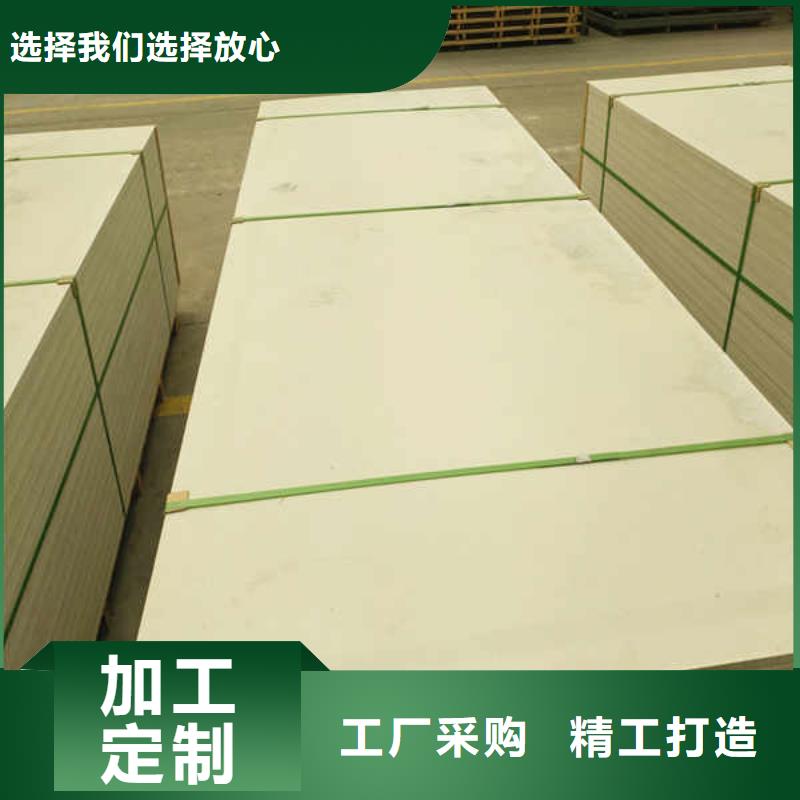 24mm硅酸钙板厂家价格