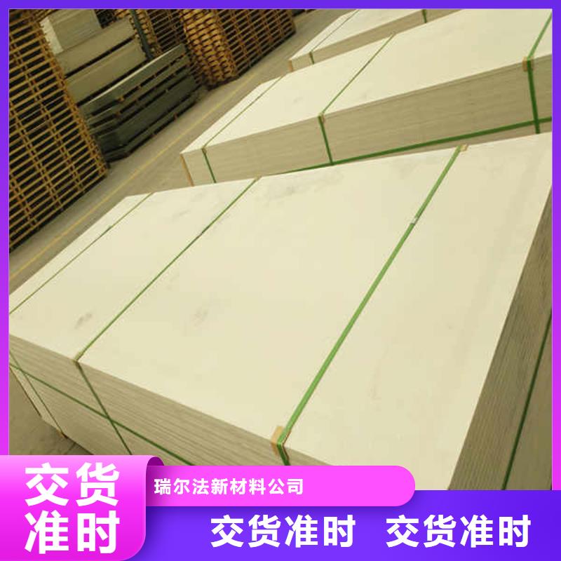 10厘硅酸钙板底直供厂家