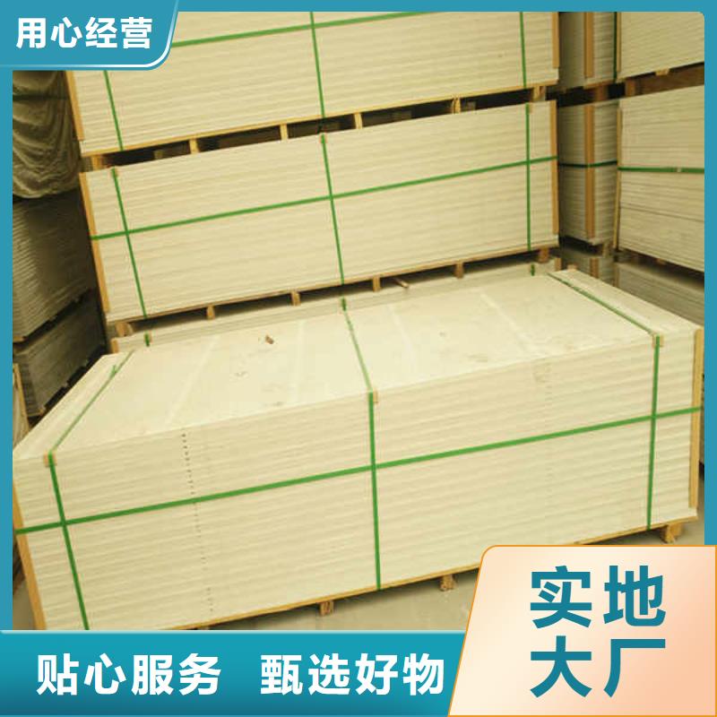 硅酸钙板_【建筑轻质隔墙板】现货实拍
