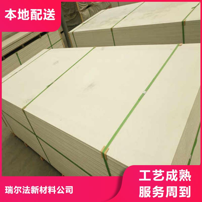 复合防火板当地厂家
