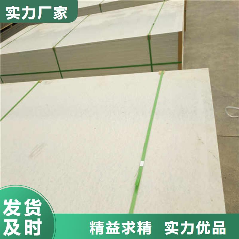 8厚的硅酸钙板当地厂家供应