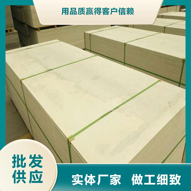 电力防火板当地经销商
