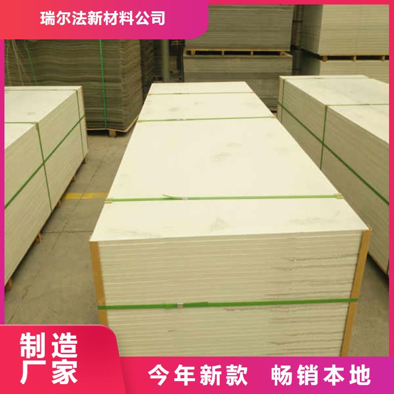 硅酸钙板【【复合轻质内墙板】】精品优选