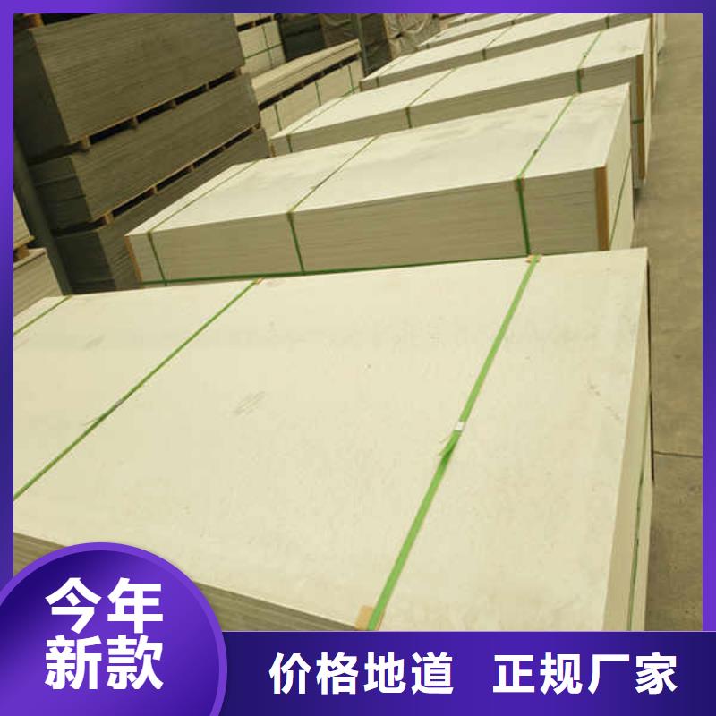 硅酸钙板性价比高