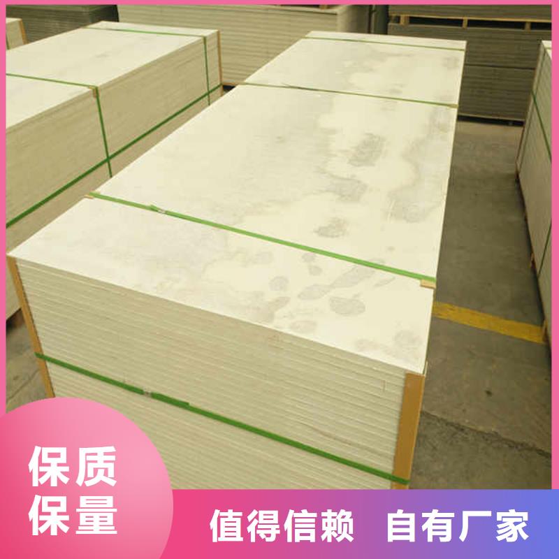 5mm防火板厂家价格
