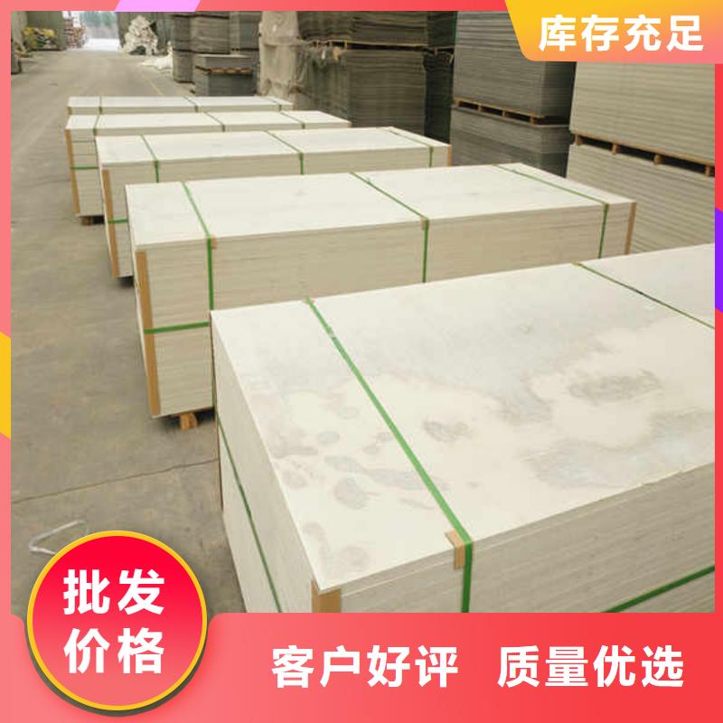 防火板加工本地生产厂家
