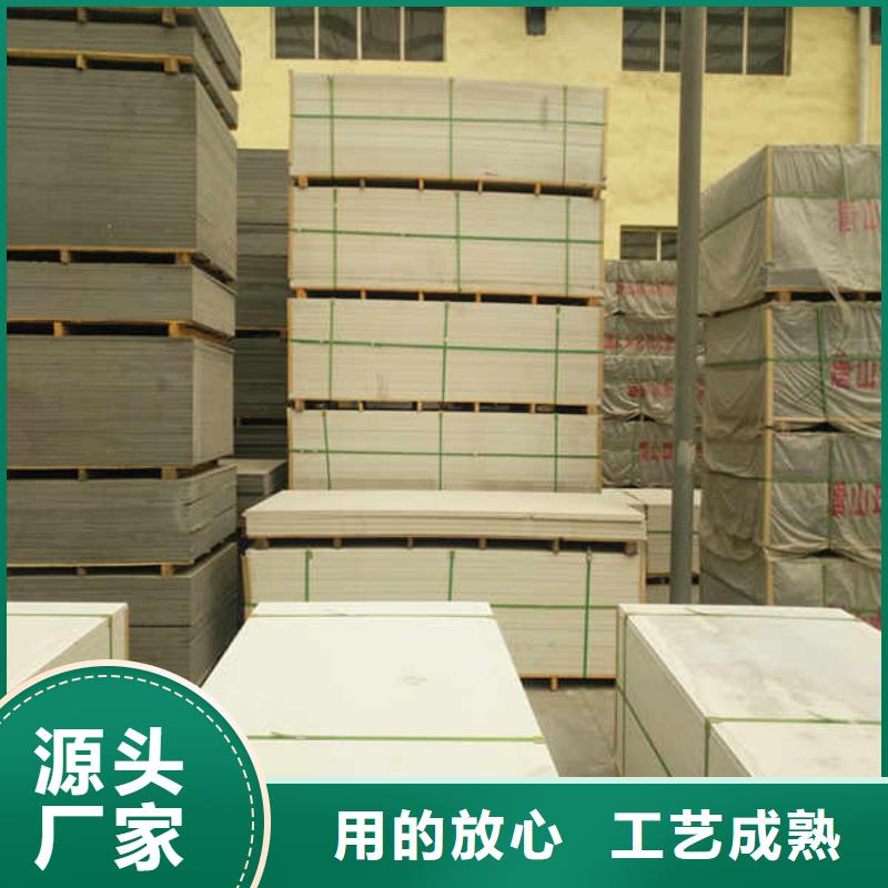 硅酸钙板
生产厂家价格