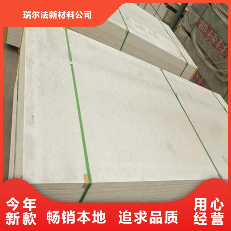 防火板成品
当地厂家供应