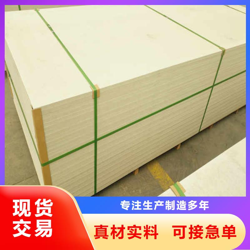 硅酸钙板【GRC轻质隔墙板】专业生产厂家