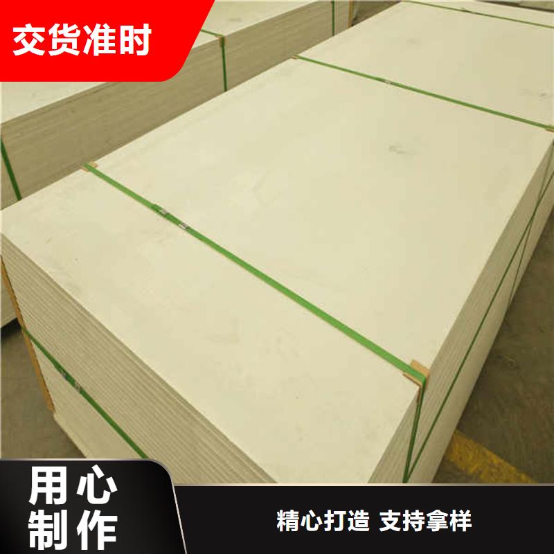 0.9黑色防火板
厂家送货上门