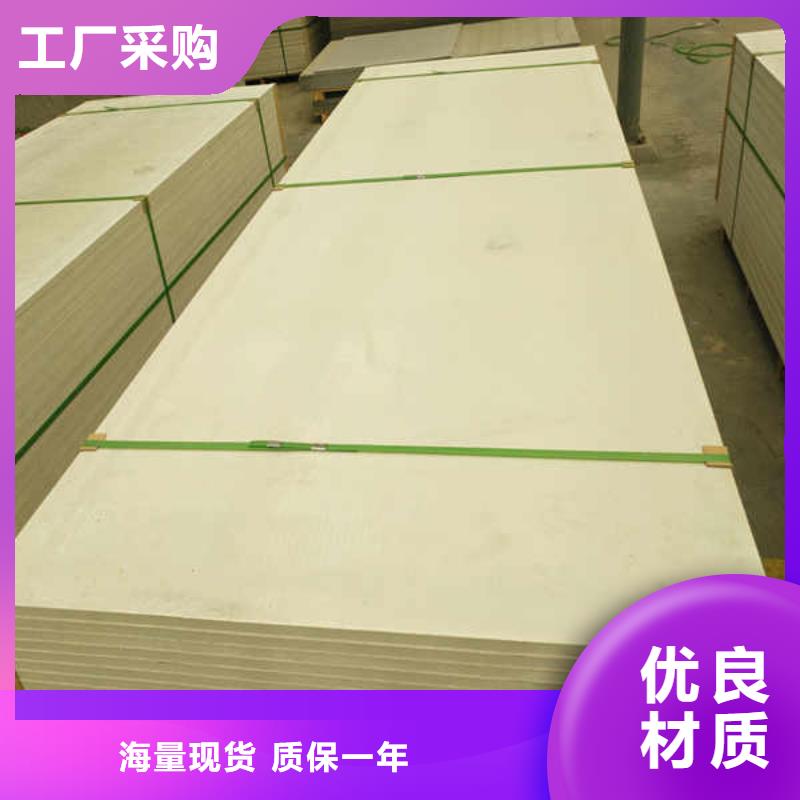 高强度硅酸钙板
厂家出厂价
