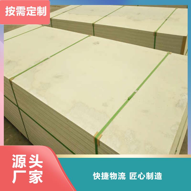 24mm硅酸钙板公司