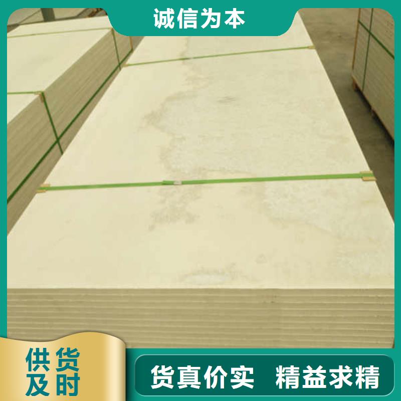 12mm防火板厂家价格
