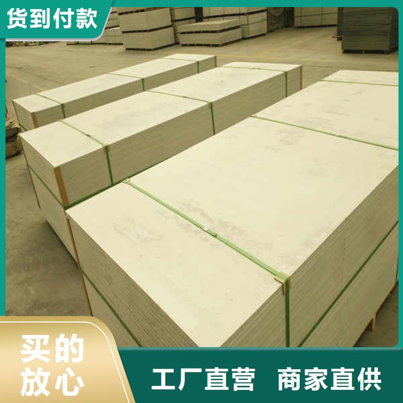 复合防火板厂家价格
