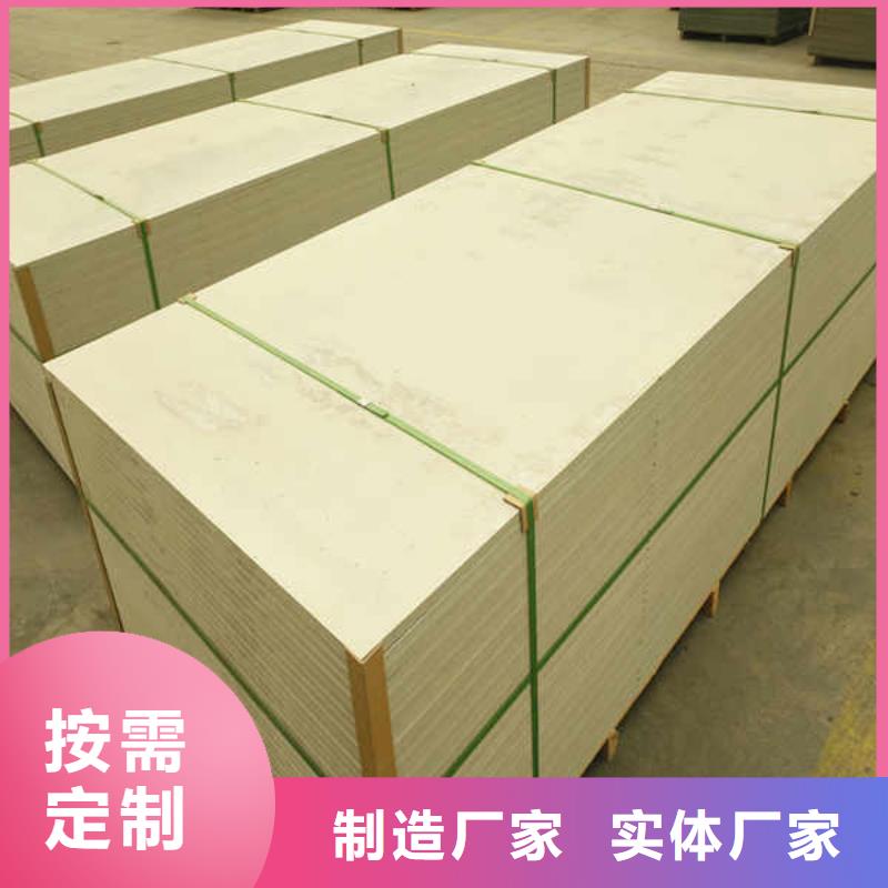 20mm硅酸钙板生产厂家供应