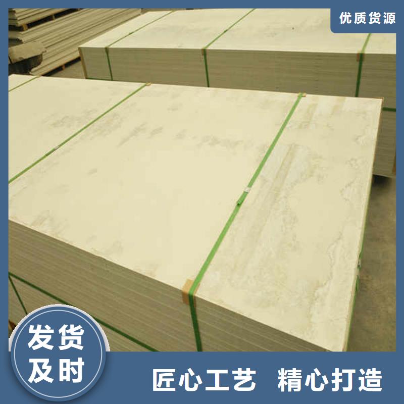 硅酸钙板_龙骨防火板专注品质