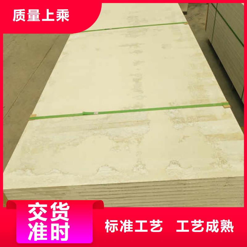 8厚的硅酸钙板生产厂家

