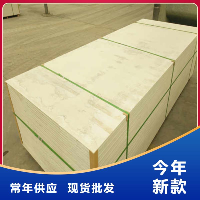 耐高温硅酸钙板厂家
