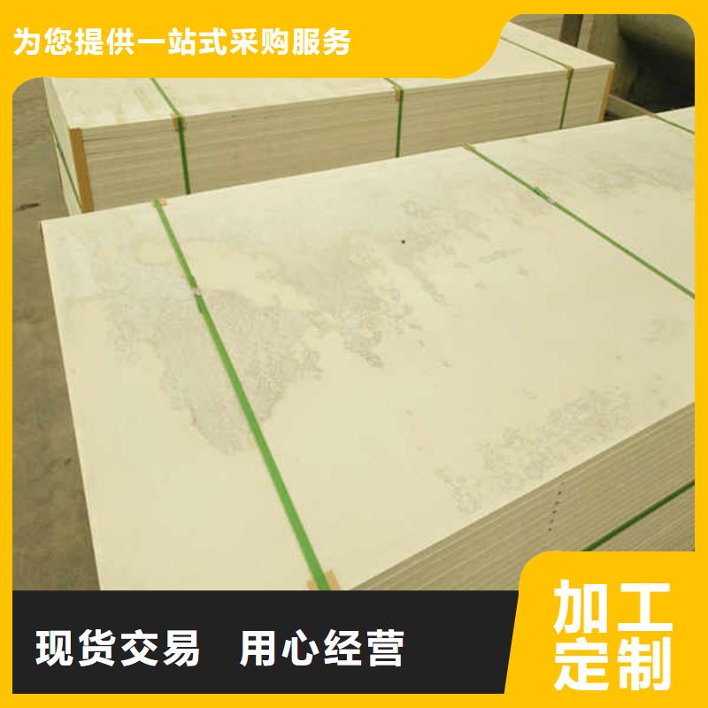 硅酸钙板【活动房地板】信誉有保证