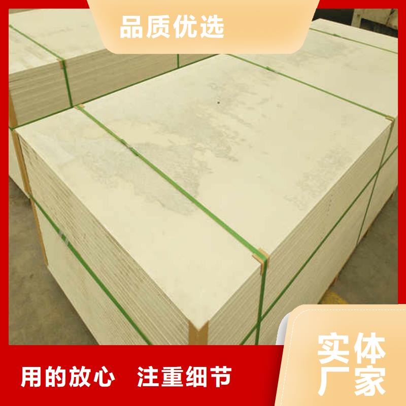 硅酸钙板厂家直销