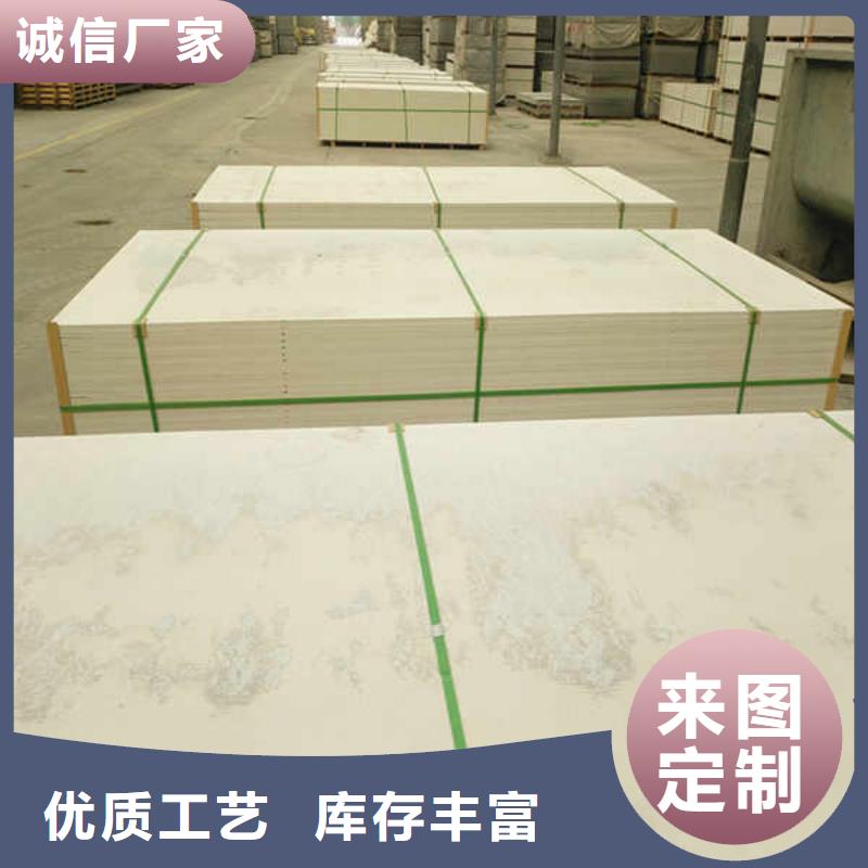 防火板成品
当地厂家供应
