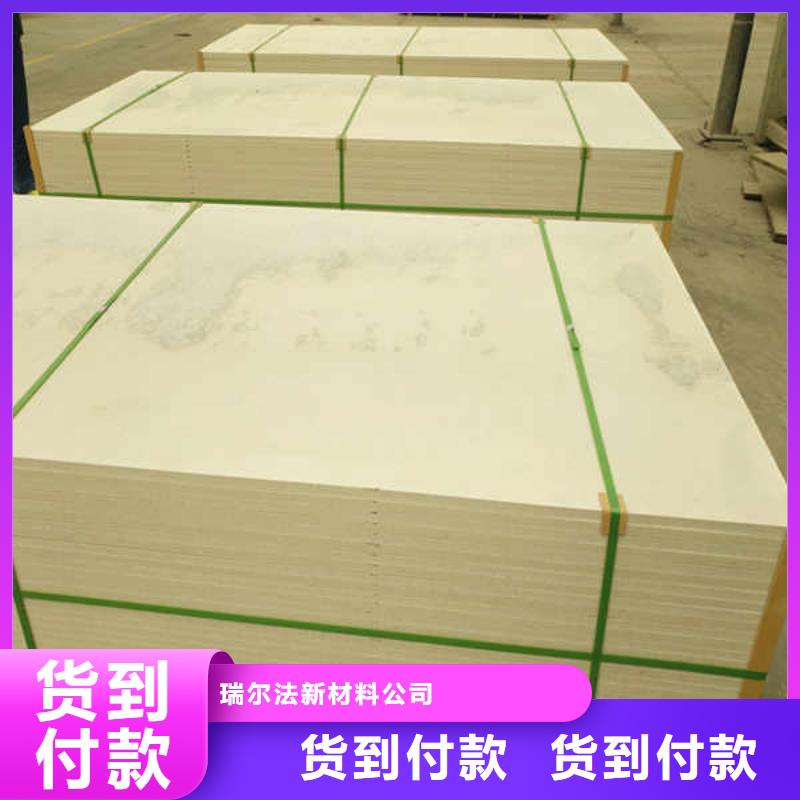 硅酸钙板拒绝中间商