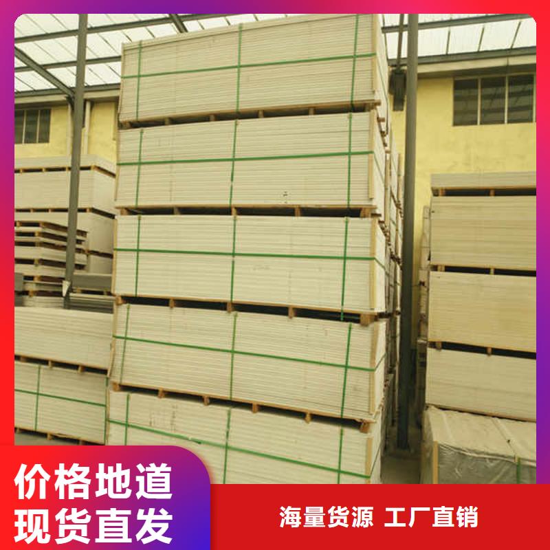 硅酸钙板水泥压力板厂家直销