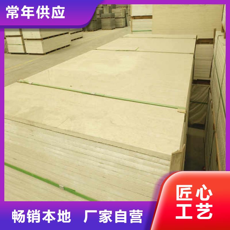 复合防火板当地厂家
