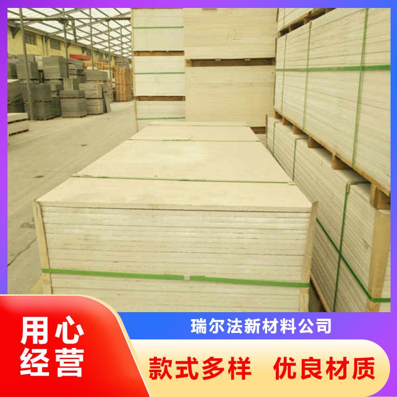 5mm防火板厂家价格
