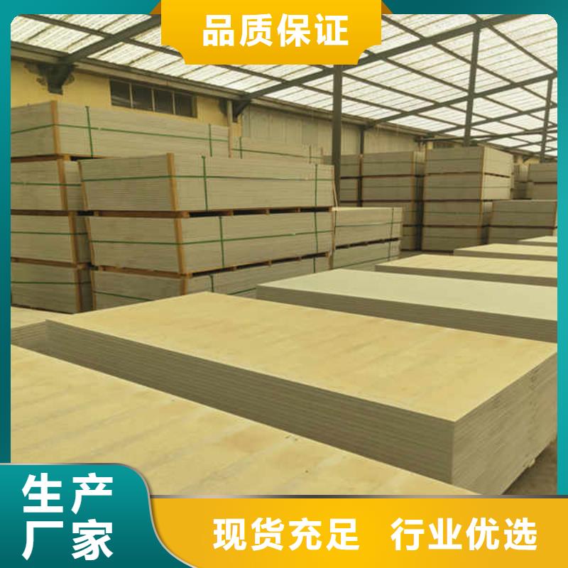 硅酸钙板隧道防火保护装饰板精工制作