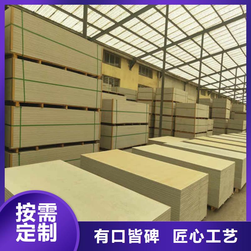 硅酸钙板【【复合轻质内墙板】】精品优选
