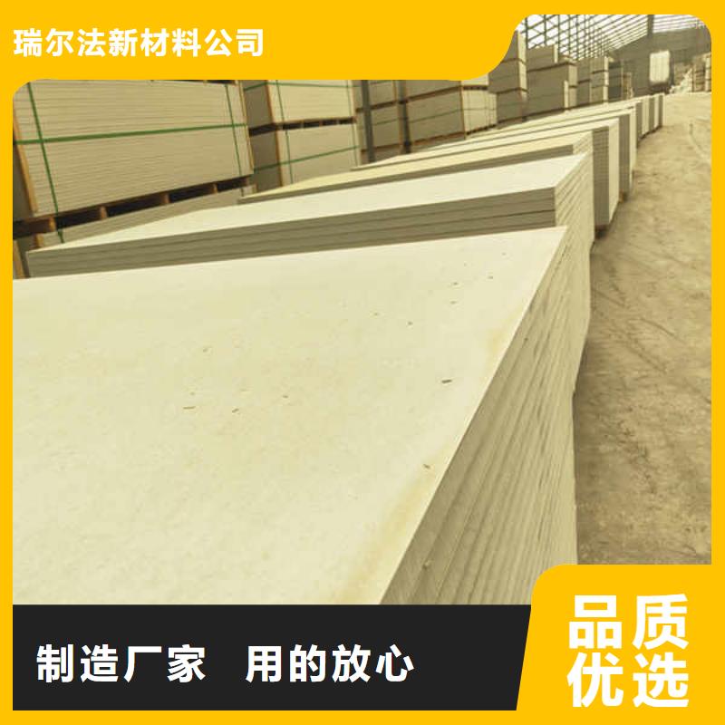 8mm硅酸钙板公司