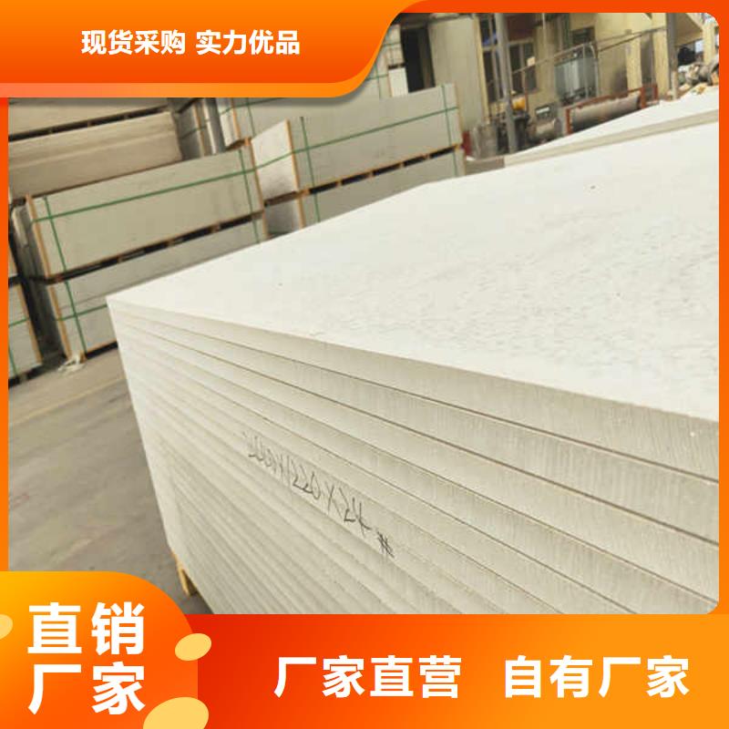 5mm防火板厂家价格
