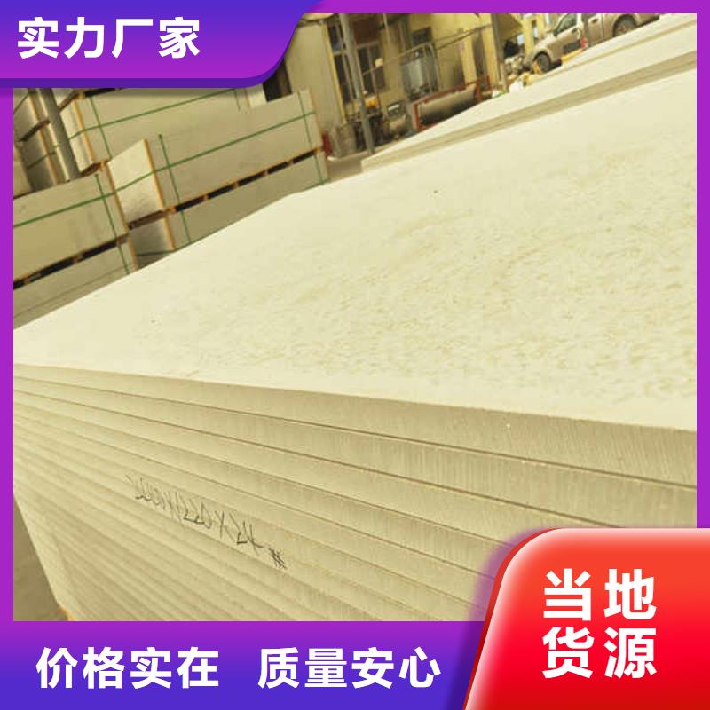 隧道硅酸钙板当地厂家供应