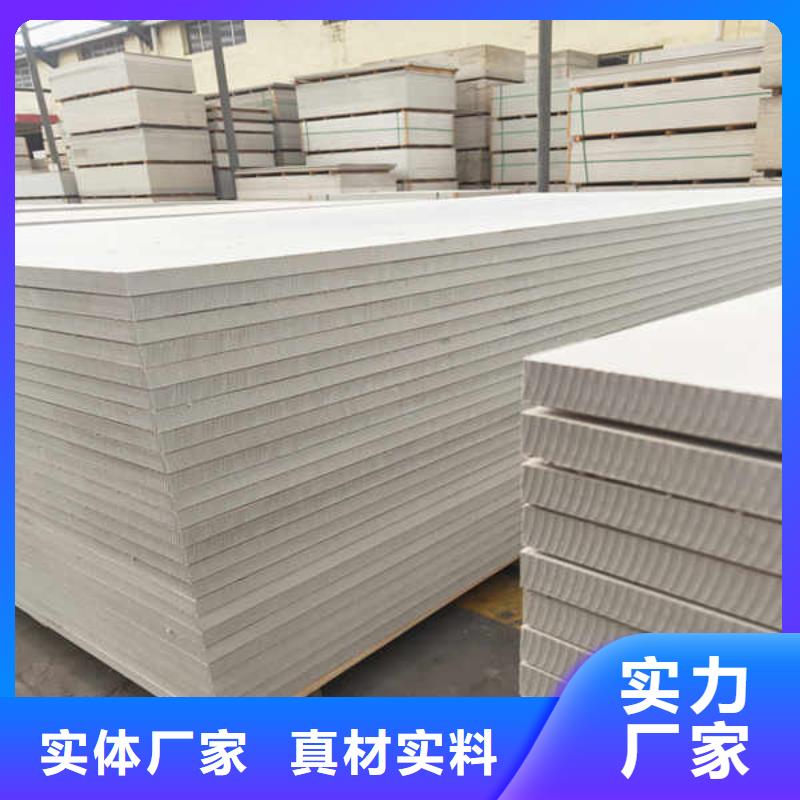 8mm硅酸钙板公司