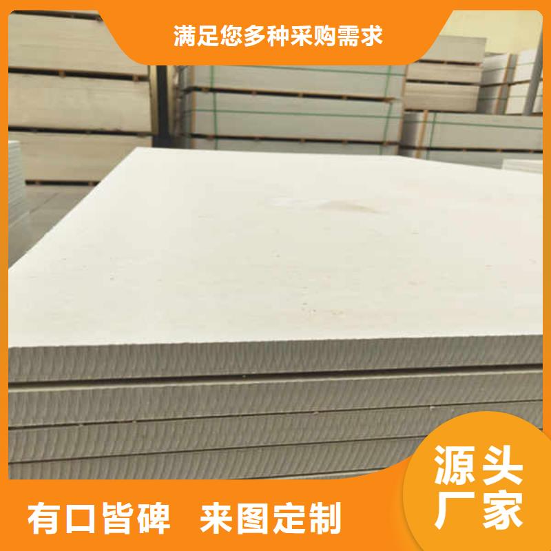 防火板成品
当地厂家供应