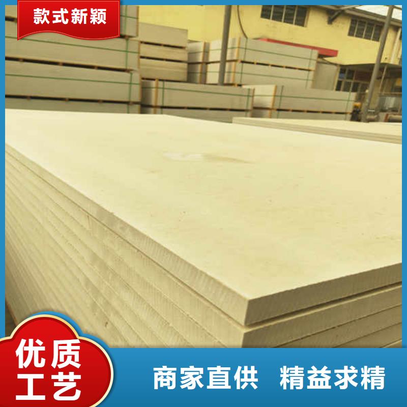 硅酸钙板【【复合轻质内墙板】】精品优选