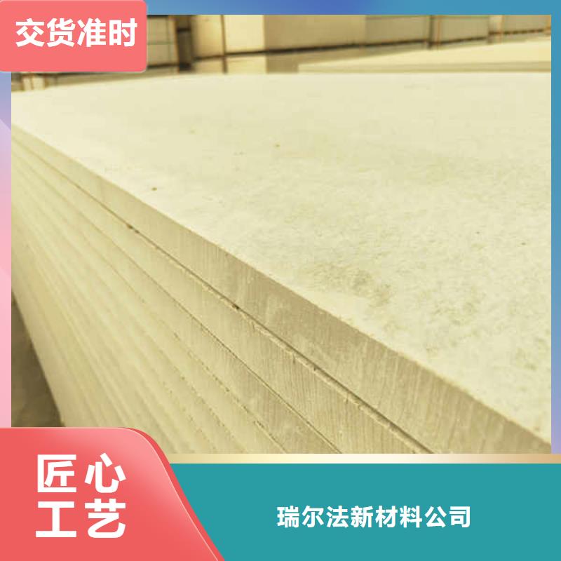 4小时防火板当地生产厂家
