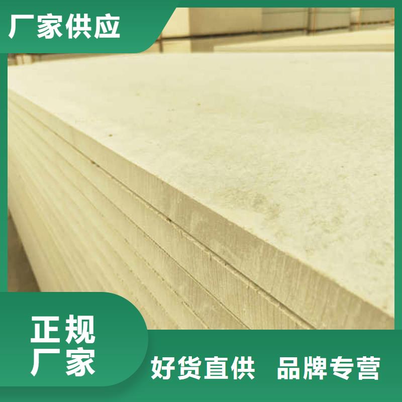 【硅酸钙板钢钙板厂家现货批发】