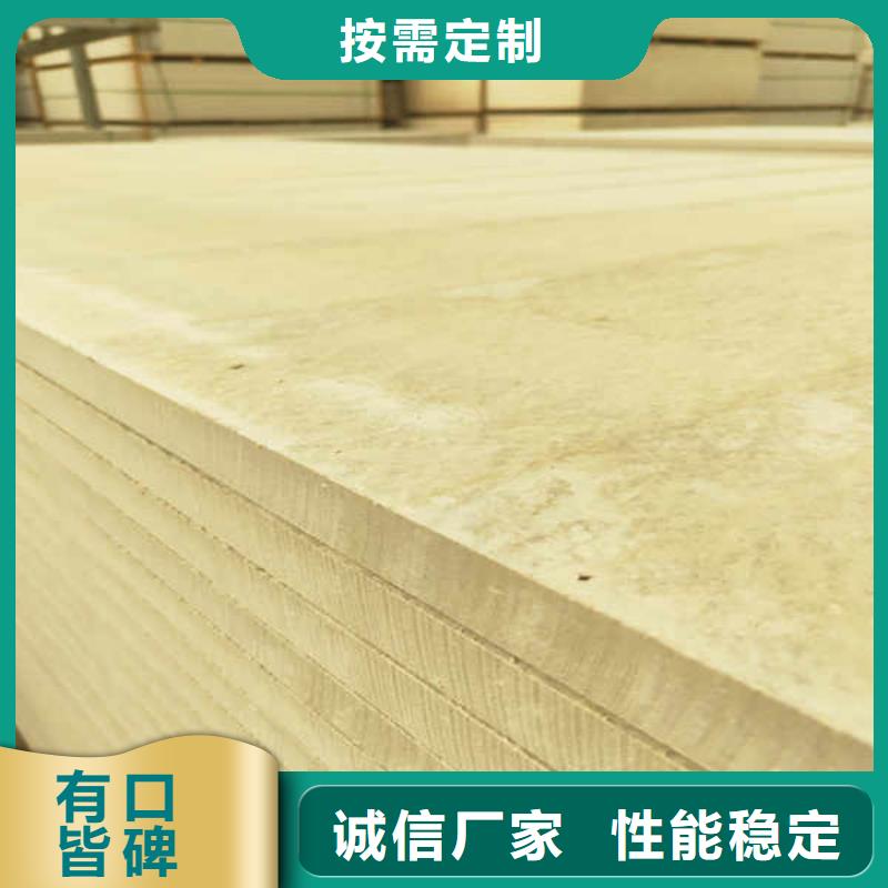 硅酸钙板【钢钙板】用品质赢得客户信赖
